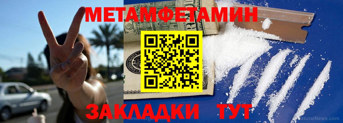 Новомосковск  Амфетамин  Вход с VPN  Amphetamine 97% 