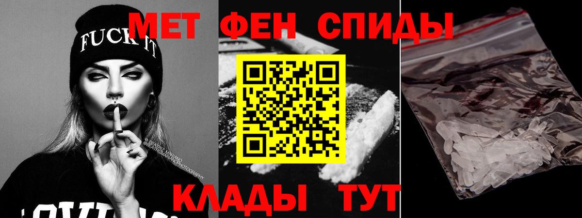 COCAIN  Новомосковск  Марихуана  Мефедрон   Мефедрон кристаллы  ГАШИШ 