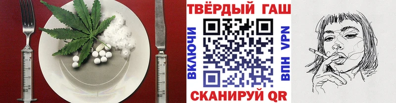 дарнет шоп Новомосковск Cannafood марихуана