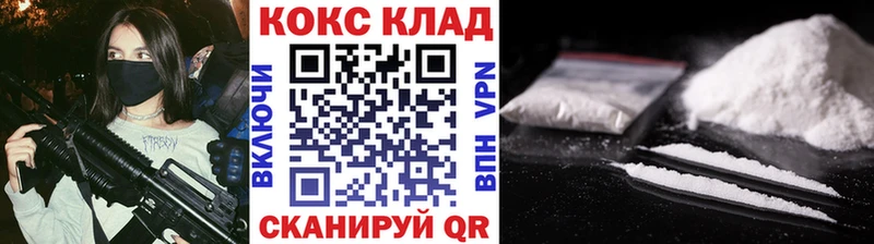 Cocaine Боливия  hydra как войти  Новомосковск  как найти  