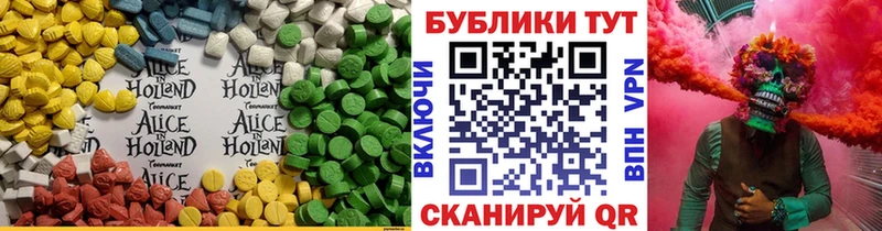 ЭКСТАЗИ Cube  Новомосковск 