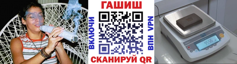 ГАШ индика сатива  Новомосковск 