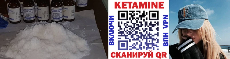 магазин продажи наркотиков  Новомосковск  КЕТАМИН ketamine 