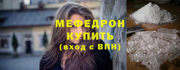 прущие крисы Навашино