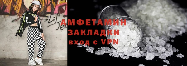 прущие крисы Навашино