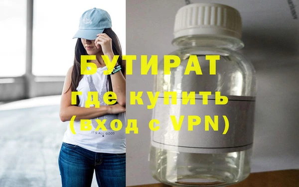 прущие крисы Навашино