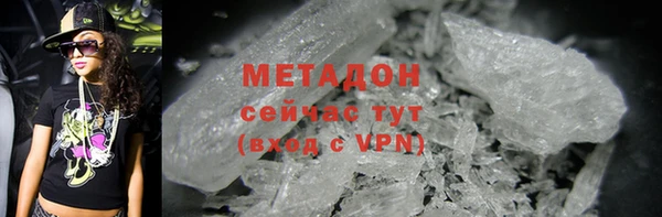 mdpv Нефтекумск