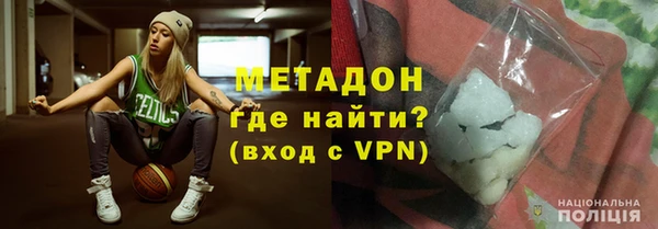 метадон Нефтегорск