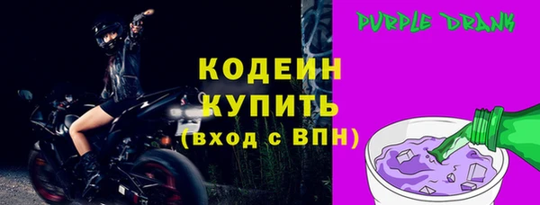 метадон Нефтегорск