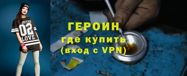 метадон Нефтегорск