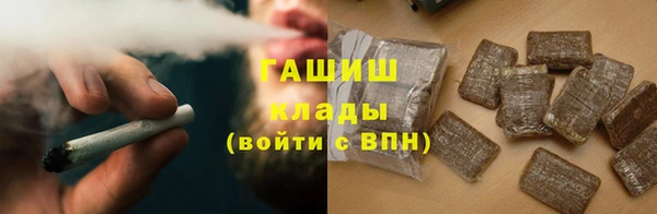 метадон Нефтегорск