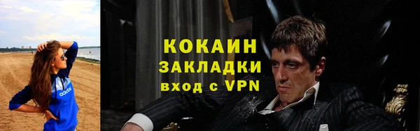 прущие крисы Навашино