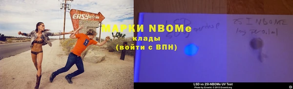 mdpv Нефтекумск