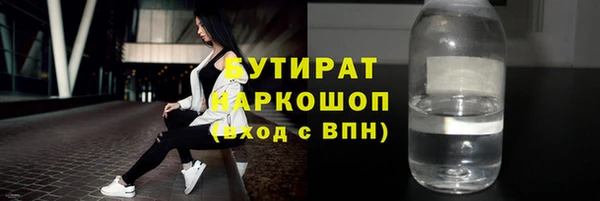 прущие крисы Навашино