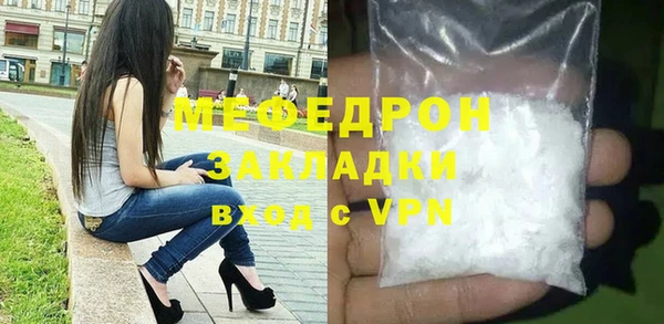 mdpv Нефтекумск