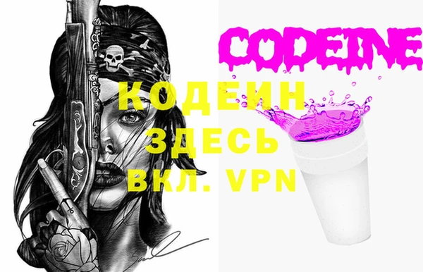 метадон Нефтегорск
