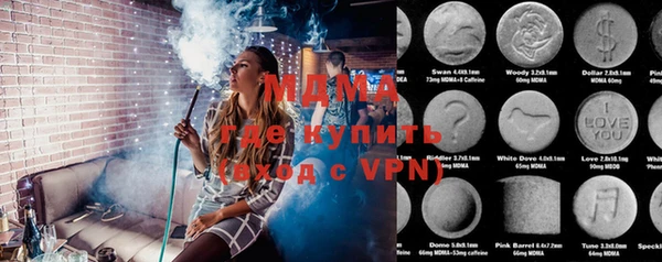 марки nbome Надым