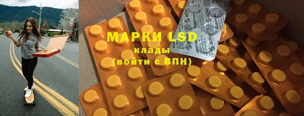 мефедрон Нея