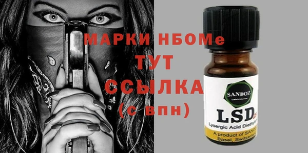 марки nbome Надым