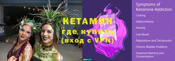 мефедрон Нея