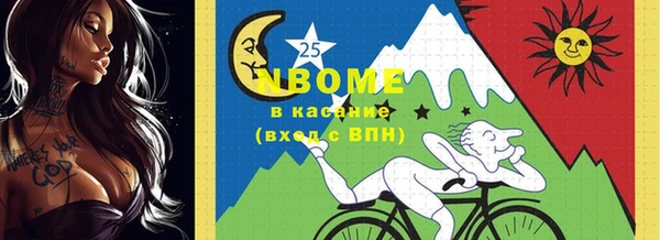 мефедрон Нея