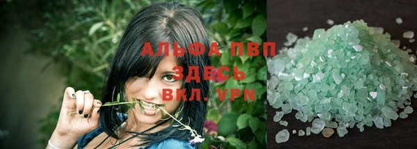 метадон Нефтегорск