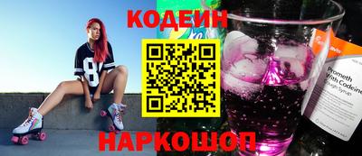 гашишное масло Абакан