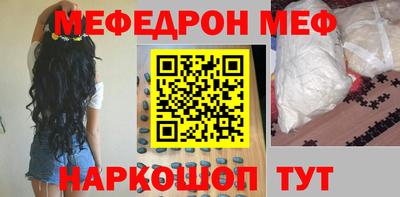 трава Абинск