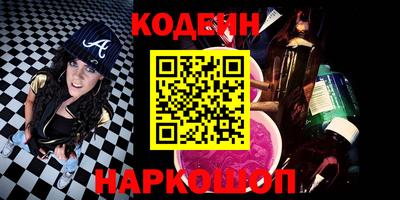 прущий лед Бузулук