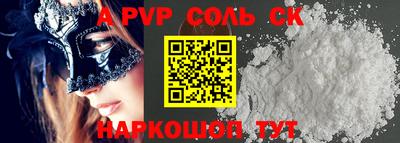 гашишное масло Абакан