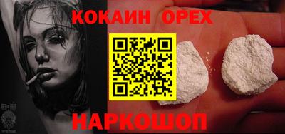 трава Абинск