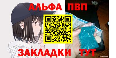 a pvp Волжский