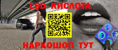 гашишное масло Абакан
