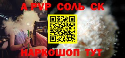 гашишное масло Абакан
