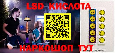 гашишное масло Абакан