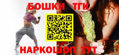 гашишное масло Абакан