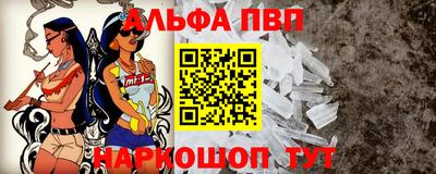 гашишное масло Абакан