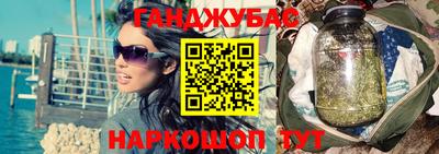 гашишное масло Абакан