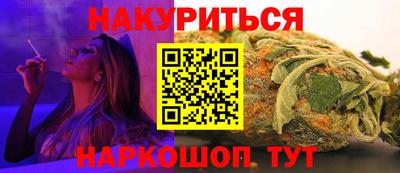гашишное масло Абакан
