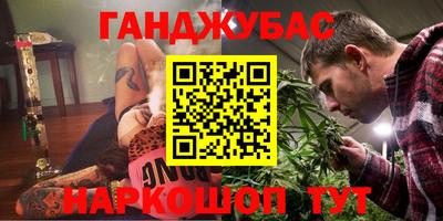 трава Абинск