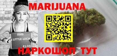 гашишное масло Абакан