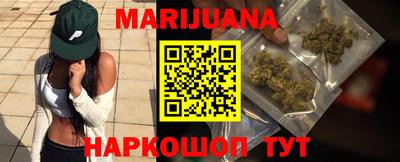 гашишное масло Абакан