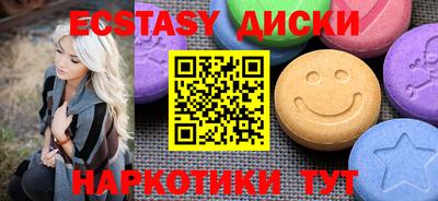 гашишное масло Абакан