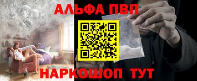сатива Азнакаево
