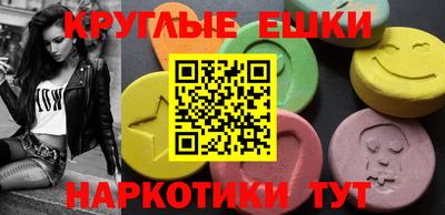 прущий лед Бузулук