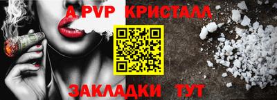 сатива Азнакаево