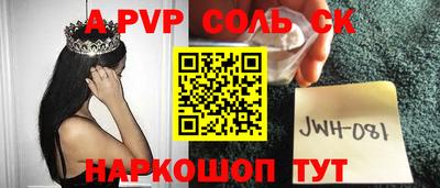 сатива Азнакаево