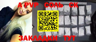 гашишное масло Абакан