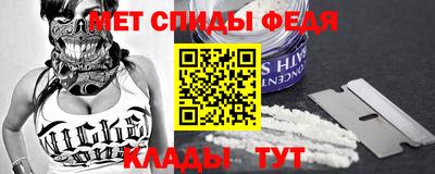 скорость mdpv Волгодонск