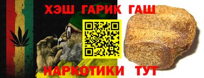 сатива Азнакаево
